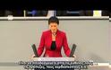 Sahra Wagenknecht: Απαραίτητη η διαγραφή του Ελληνικού χρέους...