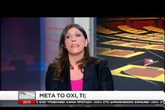 Ζωή Κωνσταντοπούλου στην Σία Κοσιώνη: Δείτε τον άγριο καυγά