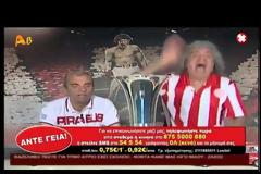 ΚΛΑΜΑ! Το πιο ΕΠΙΚΟ Άντε Γεια του Τάκη Τσουκαλά που έχετε δει ποτέ... [video]
