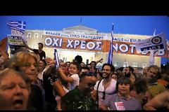 ΕΠΙΘΕΣΗ ΣΟΪΜΠΛΕ ΣΤΗΝ ΕΛΛΗΝΙΚΗ ΚΥΒΕΡΝΗΣΗ VD