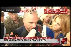 ΕΠΙΘΕΣΗ ΣΟΪΜΠΛΕ ΣΤΗΝ ΕΛΛΗΝΙΚΗ ΚΥΒΕΡΝΗΣΗ VD