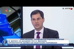 ΣΑΚΕΛΛΑΡΙΔΗΣ: «ΝΤΡΟΠΗ» ΣΤΑ ΣΕΝΑΡΙΑ ΘΕΟΧΑΡΗ ΠΕΡΙ ΔΡΑΧΜΗΣ