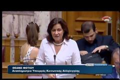 ΣΑΚΕΛΛΑΡΙΔΗΣ: «ΝΤΡΟΠΗ» ΣΤΑ ΣΕΝΑΡΙΑ ΘΕΟΧΑΡΗ ΠΕΡΙ ΔΡΑΧΜΗΣ