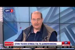 Ε.Ε.: ΠΕΡΙΜΕΝΟΥΜΕ ΚΙΝΗΣΗ ΑΠΟ ΤΗΝ ΠΛΕΥΡΑ ΤΗΣ ΕΛΛΑΔΟΣ VD