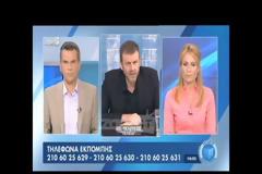 Ξεσπαθώνει ο Γκλέτσος - Τρομερή επίθεση σε Φίλη: Είναι ένα βόδι 400 κιλών [video]