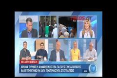 ΑΓΡΙΟΣ ΤΣΑΚΩΜΟΣ Παπαδόπουλου - Μακρή: Νούμερο, ξεφτιλισμένη και φασίστρια [video]