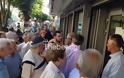 Πάτρα: Ουρές συνταξιούχων για τα 120 ευρώ και σπρώξιμο για να μπουν στις τράπεζες - Δείτε βίντεο