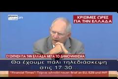 ΜΕΡΚΕΛ: ΠΡΙΝ ΤΟ ΔΗΜΟΨΗΦΙΣΜΑ ΔΕΝ ΣΥΖΗΤΑΜΕ ΓΙΑ ΝΕΟ ΠΡΟΓΡΑΜΜΑ VD