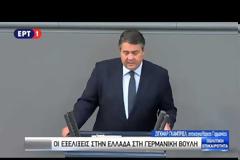 ΜΕΡΚΕΛ: ΠΡΙΝ ΤΟ ΔΗΜΟΨΗΦΙΣΜΑ ΔΕΝ ΣΥΖΗΤΑΜΕ ΓΙΑ ΝΕΟ ΠΡΟΓΡΑΜΜΑ VD