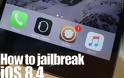 Πως να διορθώσετε το σφάλμα Δεν έχουν βρεθεί οι οδηγοί στο εργαλείο του jailbreak