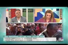 Τατιάνα Στεφανίδου: Ξέσπασε σε δάκρυα με αφορμή τις πολιτικές εξελίξεις - Δείτε τη συγκλονιστική στιγμή... [video]