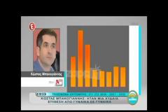 Μπακογιάννης για επίθεση Κωνσταντοπούλου σε Κοσιώνη: Ήταν μια χυδαία επίθεση από γυναίκα σε γυναίκα [vds]