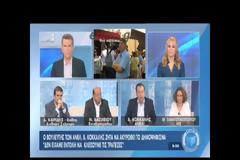 ΔΙΑΦΟΡΟΠΟΙΟΥΝΤΑΙ ΑΠΟ ΤΗ ΘΕΣΗ ΤΩΝ ΑΝ.ΕΛ. ΓΙΑ ΤΟ ΔΗΜΟΨΗΦΙΣΜΑ ΤΕΣΣΕΡΙΣ ΒΟΥΛΕΥΤΕΣ