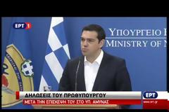 ΑΛ. ΤΣΙΠΡΑΣ: ΤΗΝ ΕΠΟΜΕΝΗ ΗΜΕΡΑ ΤΟΥ ΔΗΜΟΨΗΦΙΣΜΑΤΟΣ ΘΑ ΕΙΜΑΣΤΕ ΟΛΟΙ ΕΝΑ