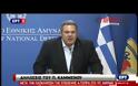Αλ. Τσίπρας: ''Η πολιτεία δεν πρόκειται να διαγράψει τις υποχρεώσεις της έναντι των στελεχών των ΕΔ''
