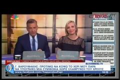 Βαρουφάκης: Προτιμώ να κόψω το χέρι μου παρά να υπογράψω συμφωνία χωρίς αναδιάρθρωση χρέους