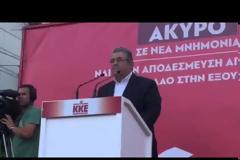 Δείτε βίντεο από την ομιλία του Δημήτρη Κουτσούμπα στη πλ. Συντάγματος... [video]