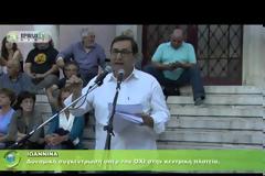 ΙΩΑΝΝΙΝΑ: Δυναμική συγκέντρωση υπερ του ΟΧΙ στην κεντρική πλατεία [photos] [video]