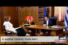 ΑΛ. ΤΣΙΠΡΑΣ: Η ΔΙΑΠΡΑΓΜΑΤΕΥΣΗ ΣΥΝΕΧΙΖΕΤΑΙ VD