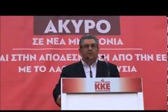Η στιγμή που ο Δημήτρης Κουτσούμπας τα έχωσε στον ΣΥΡΙΖΑ και στον Πάνο Καμμένο... [photo]
