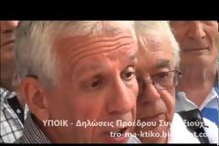 Συνάντηση του Προέδρου συνταξιούχων ΙΚΑ Δ. Κουμπούρη με τον υπουργό Οικονομικών Γ. Βαρουφάκη [video]