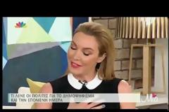 Πάγωσε η Στεφανίδου on air - Ακούστε το χώσιμο στη μεγαλοπαρουσιάστρια από τηλεθεάτρια... [video]