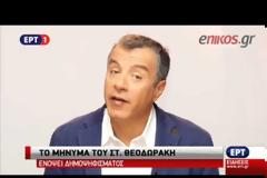 ΣΑΜΑΡΑΣ: Ο ΤΣΙΠΡΑΣ ΛΕΕΙ ΨΕΜΑΤΑ ΓΙΑ ΤΟ ΔΝΤ