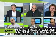 Κατσέλη: Δεν υπάρχει σενάριο για κούρεμα στις καταθέσεις