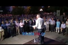 Υποστηρικτές για το ΝΑΙ κεντρική πλατεία Τρικάλων [video]