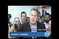 Καμμένος: Δεν φοβάται ο ελληνικός λαός