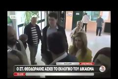 Ο Θεοδωράκης και τα ευτράπελα με το ατίθασο παραβάν