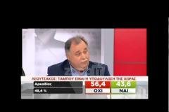 H  απίστευτη στιγμή που έκανε την Στάη να μείνει κόκαλο on air... [video]