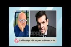 ΑΠΙΣΤΕΥΤΟ: Ο Σεβάν έπεσε σε όλα μέσα - Οι προβλέψεις που βγήκαν μια μια... [video]