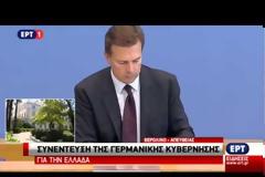 ΟΛΟΚΛΗΡΩΘΗΚΕ ΤΟ ΣΥΜΒΟΥΛΙΟ ΤΩΝ ΠΟΛΙΤΙΚΩΝ ΑΡΧΗΓΩΝ VD