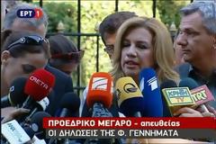 Γεννηματά: Επιτακτική η ανάγκη συνέχισης των διαπραγματεύσεων
