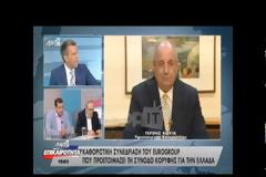 ΤΗΛΕΟΠΤΙΚΟΣ ΧΑΜΟΣ: Άγριος τηλεοπτικός καβγάς μεταξύ Κούρου και Κουίκ... [video]