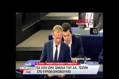 ΑΛ. ΤΣΙΠΡΑΣ: ΘΕΛΟΥΜΕ ΣΥΜΦΩΝΙΑ ΠΟΥ ΘΑ ΔΙΝΕΙ ΣΗΜΑ ΟΡΙΣΤΙΚΗΣ ΔΙΕΞΟΔΟΥ ΑΠΟ ΤΗΝ ΚΡΙΣΗ VD