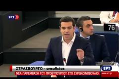ΘΥΕΛΛΩΔΗΣ ΣΥΝΕΔΡΙΑΣΗ ΤΟΥ ΕΥΡΩΚΟΙΝΟΒΟΥΛΙΟΥ ΓΙΑ ΤΗΝ ΕΛΛΑΔΑ VD
