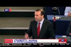 ΘΥΕΛΛΩΔΗΣ ΣΥΝΕΔΡΙΑΣΗ ΤΟΥ ΕΥΡΩΚΟΙΝΟΒΟΥΛΙΟΥ ΓΙΑ ΤΗΝ ΕΛΛΑΔΑ VD