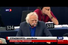 Η ομιλία νωρίτερα του Μ. Γλέζου στο Ευρωκοινοβούλιο [video]