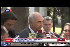 ΜΕΪΜΑΡΑΚΗΣ: Ο κ. ΤΣΙΠΡΑΣ ΝΑ ΠΕΙ ΤΟ ΜΕΓΑΛΟ «ΝΑΙ» ΓΙΑ ΝΑ ΜΕΙΝΕΙ Η ΕΛΛΑΔΑ ΣΤΗΝ ΕΥΡΩΖΩΝΗ VD
