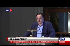 Π. Λαφαζάνης νωρίτερα: Το «όχι» του λαού δεν θα γίνει «ναι» σε νέα μνημονιακά κρεματόρια [video]