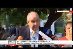 ΑΝ.ΕΛ. ΚΑΙ ''ΠΟΤΑΜΙ'' ΔΙΑΨΕΥΔΟΥΝ ΤΟΝ «ΑΝΑΣΧΗΜΑΤΙΣΜΟ» ΤΗΣ BILD VD