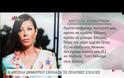 Άντζελα Δημητρίου: Δε γουστάρω να πάρω το εγχώριο, θέλω το ελληνικό!
