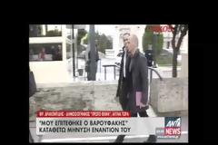 Τι έγινε ρε Γιάνη; Βαράμε και δημοσιογράφους τώρα; Καταγγελία ΣΟΚ... [video]