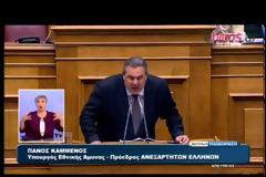 Καμμένος: Δεν φοβάμαι το Grexit αλλά τον εμφύλιο πόλεμο - ΒΙΝΤΕΟ