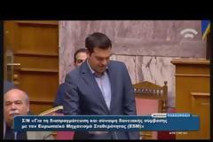 ΠΥΡΡΕΙΟΣ ΝΙΚΗ!