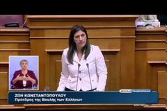 ΠΥΡΡΕΙΟΣ ΝΙΚΗ!