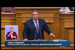 ΠΥΡΡΕΙΟΣ ΝΙΚΗ!
