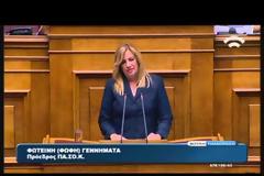 ΠΥΡΡΕΙΟΣ ΝΙΚΗ!